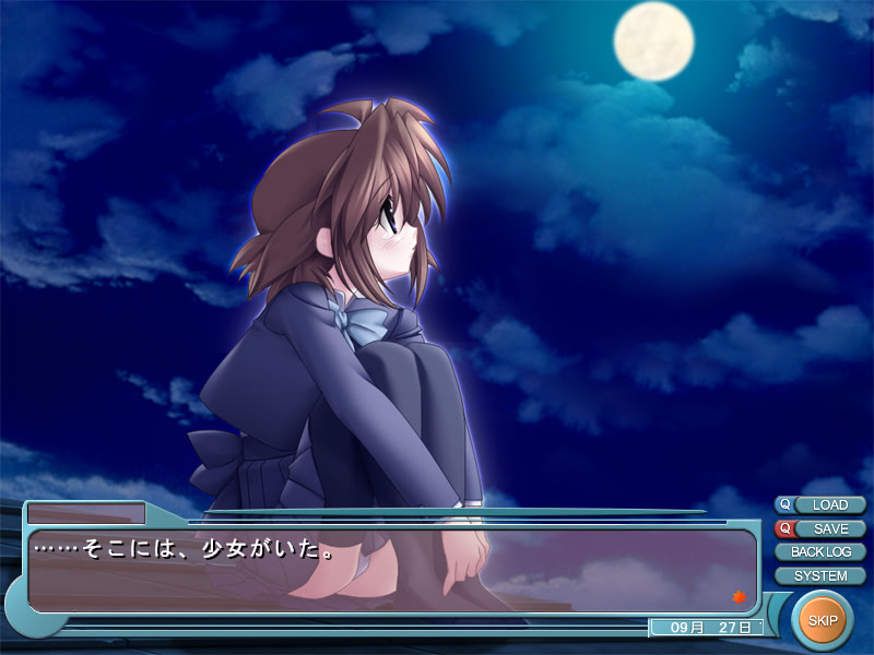 Yanezutai no Kimi e screenshot 1