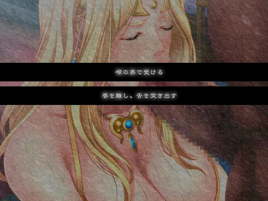 Buta Hime-sama screenshot 4