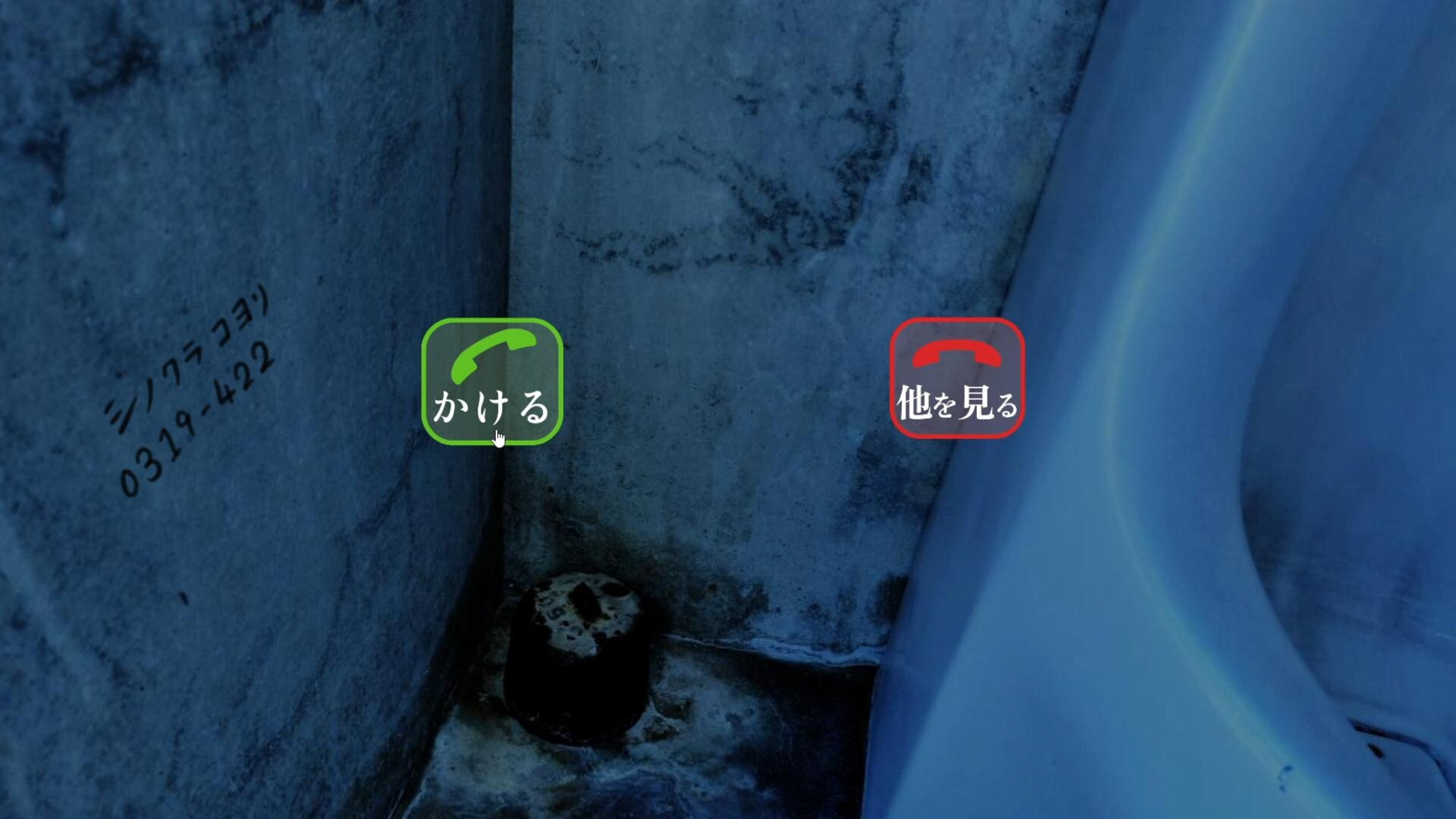 ภาพหน้าจอ 1