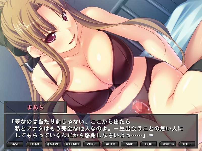 In'yoku Sousa ~Kyoushitsu de no Seiyoku Jikken~ screenshot 6