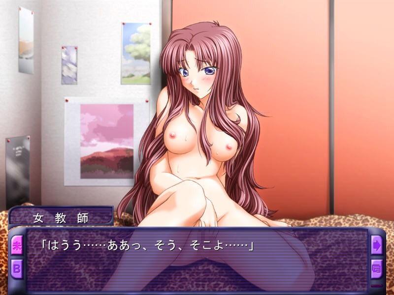 Semerarete ~Onna Kyoushi~ screenshot 3