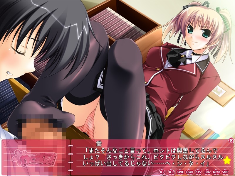 Katekyo!  ~Oshiete Ecchi na Koto~ screenshot 6