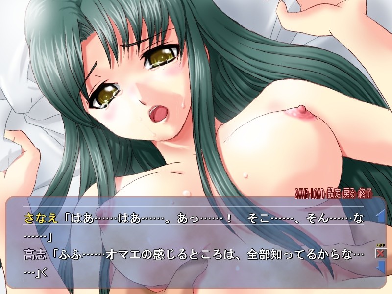 Zetsubou Shoujo ~Fukushuu no Seisai Kyoushitsu~ screenshot 1