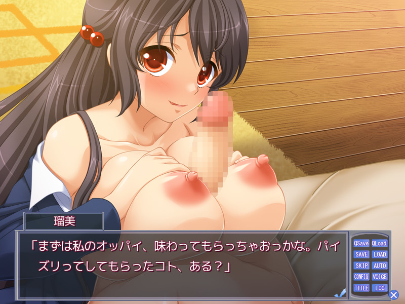 Chou Furyou no Onee-chan ni Moteasobarete Shasei ga Tomaranai Boku screenshot 8