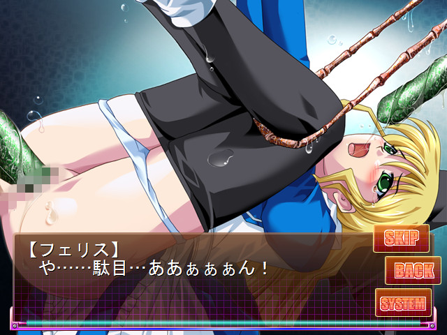 Hissatsu! Satomi Attack! screenshot 6
