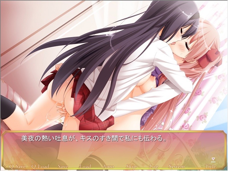 Sono Hanabira ni Kuchizuke o: Atelier no Koibito-tachi screenshot 1