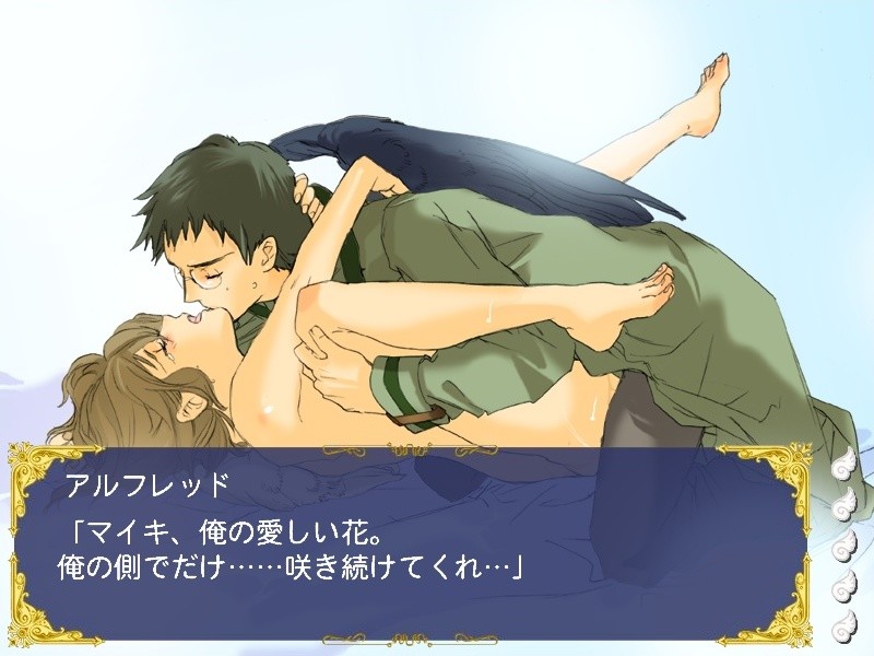 DRAGEE ~Tenshi no Tamago~ screenshot 1