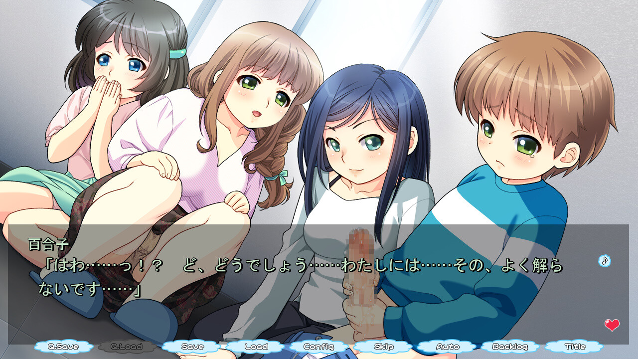 Mama Club Shi ~Tadashii Seikyouiku o Oshieyou~ screenshot 5