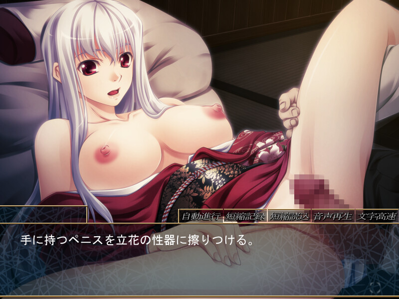 Zashikirou -Muku Otome Kyouiku- screenshot 9