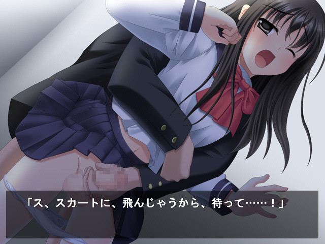 Koibito wa Otoko no Ko screenshot 4