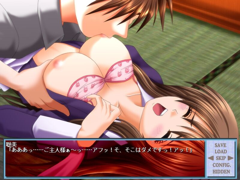 Himekoisou screenshot 6