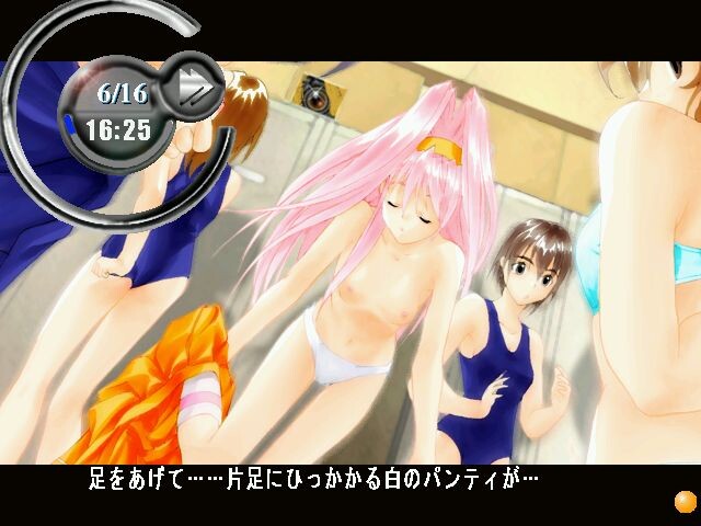 Angel Reason ~Tenshi no Iiwake~ screenshot 7