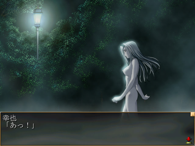 Yuuhei screenshot 2