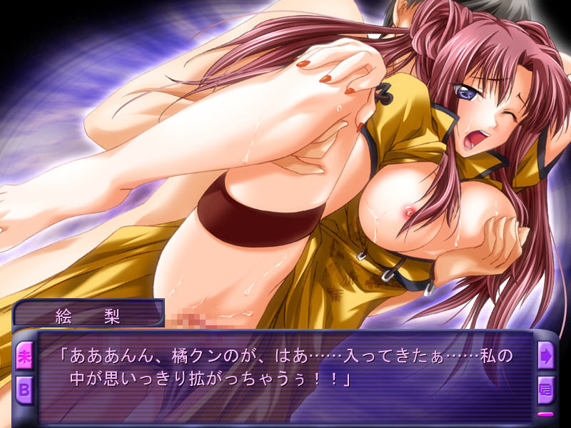 Semerarete ~Onna Kyoushi~ screenshot 4