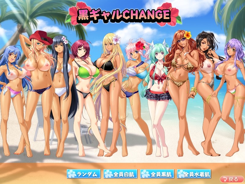 Mainichi Shabutte Ii Desu ka? ~1-Heya-Manyuu Kazoku~ screenshot 5
