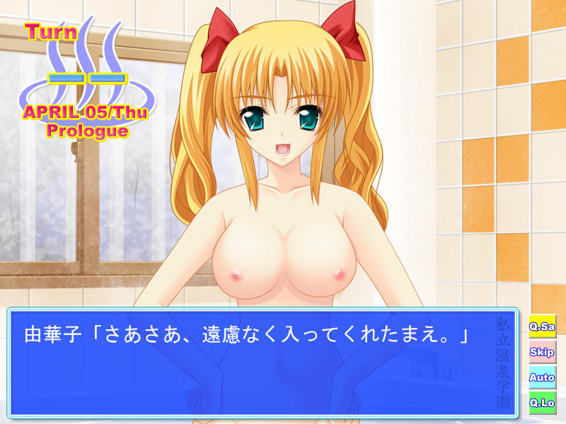 Shiritsu Onsen Gakuen ~Sukumizu de Ofuro ni Haiccha Dame Desu ka?~ screenshot 1