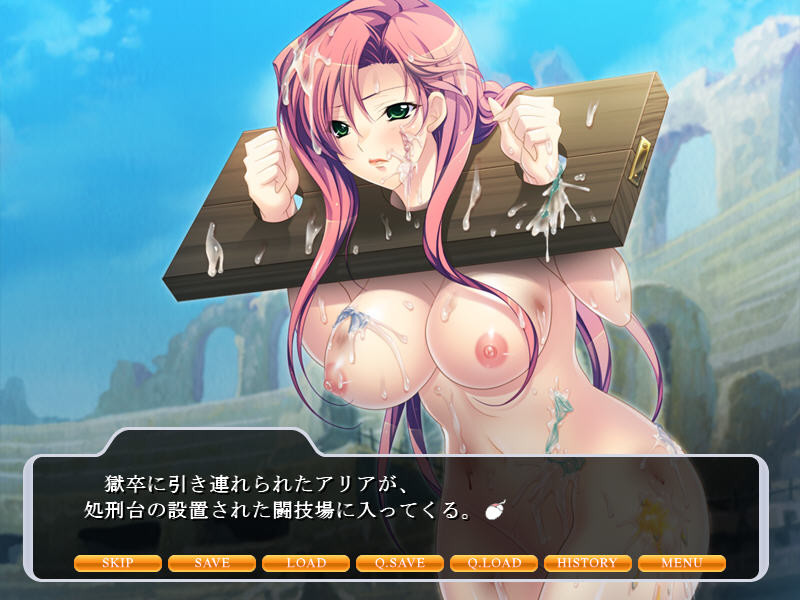 Enzai no Koujo Aria screenshot 6