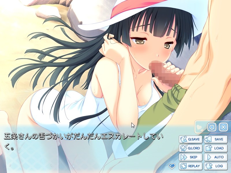 Minna Sasagechau! screenshot 8