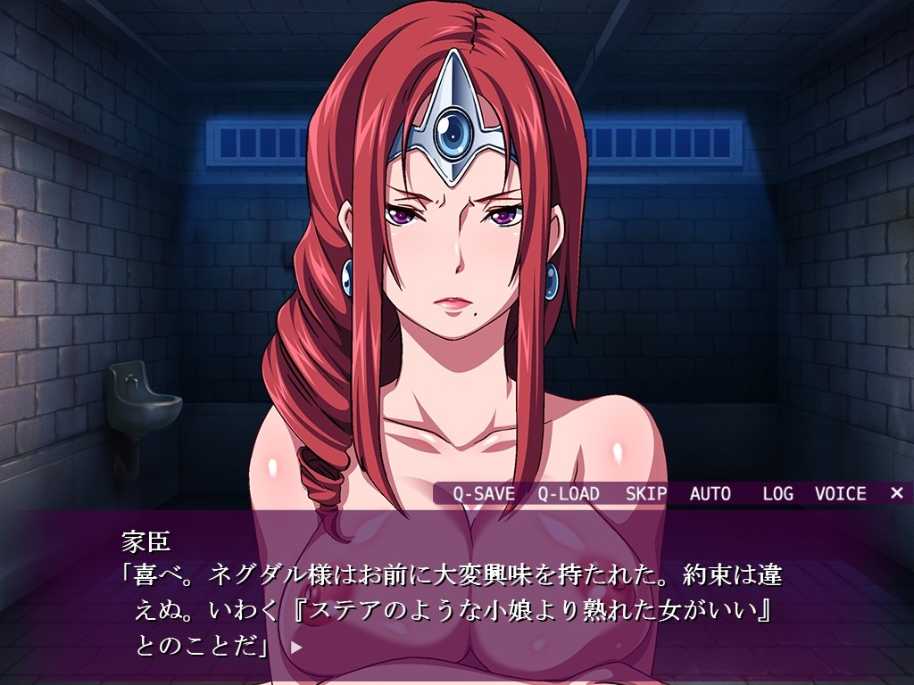 Seirei no Himegimi Stea ~Stoom Core no Densetsu~ screenshot 7
