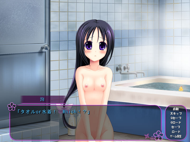 Hitozumaman!! ~Haranda Kunoichi Tsumamigoro~ screenshot 6