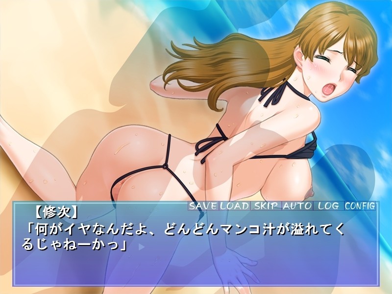 Bikini Rape ~Hiyake JK, Hakudaku Koubi~ screenshot 7