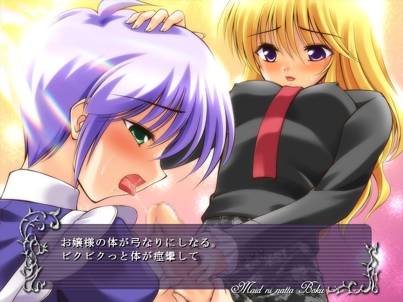 Maid ni Natta Boku screenshot 6