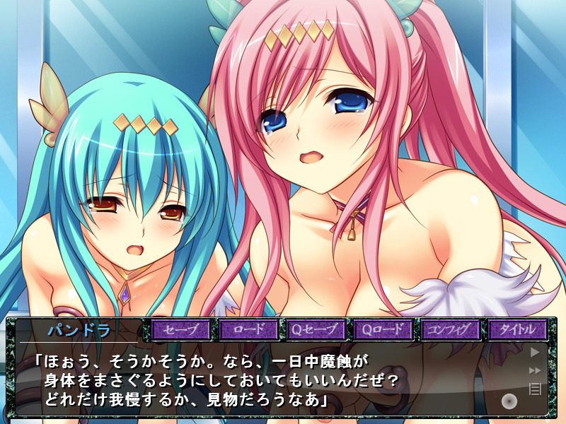 Mashoku Shoujo Mana screenshot 3