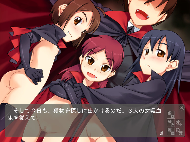 Tonari no Vampire screenshot 8
