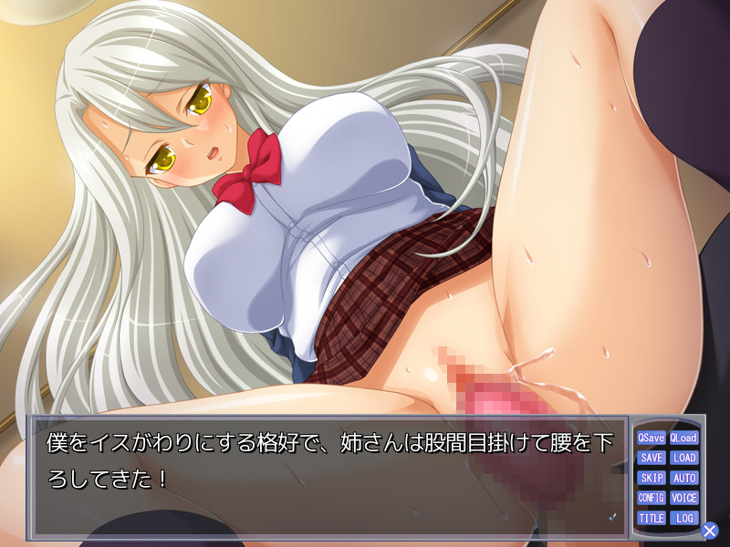 Chou Furyou no Onee-chan ni Moteasobarete Shasei ga Tomaranai Boku screenshot 9