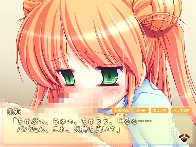 Ganbari Daughter screenshot 5