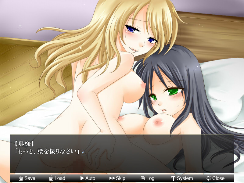 Kairaku no Hatenai Kusari screenshot 1