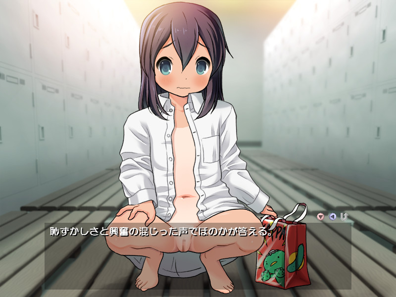 Danshi Kouishitsu de Deatta Shoujo Honoka screenshot 5