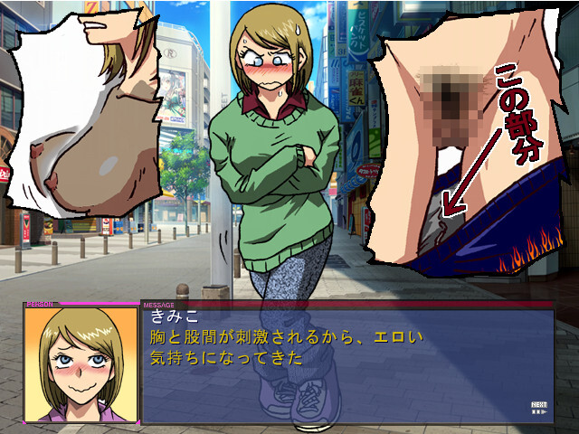 Onago Life screenshot 9