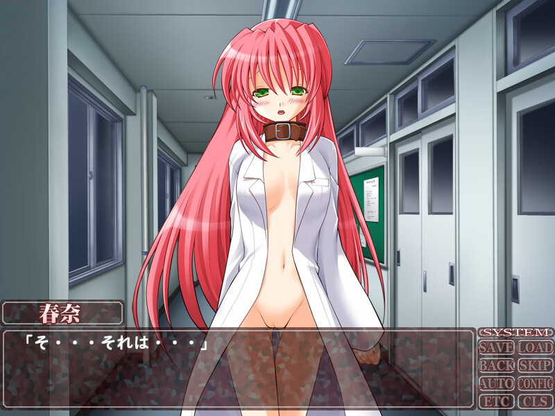Onna Kyoushi DUO Chijoku no Houkago screenshot 4