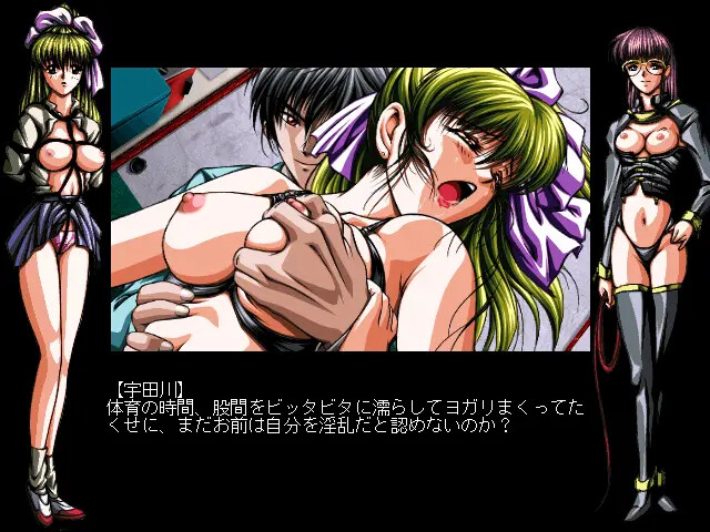 Kousoku Inran Jugyou Tokareta Ribbon screenshot 8