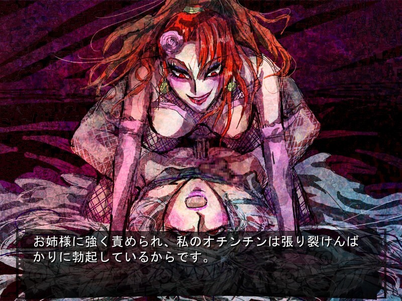 Sado Koushaku no Hakuchuumu screenshot 3