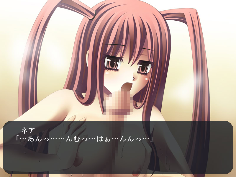 Chikyuu no Merkmal screenshot 8