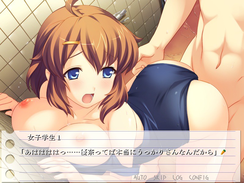 Mama wa Joshikousei screenshot 7