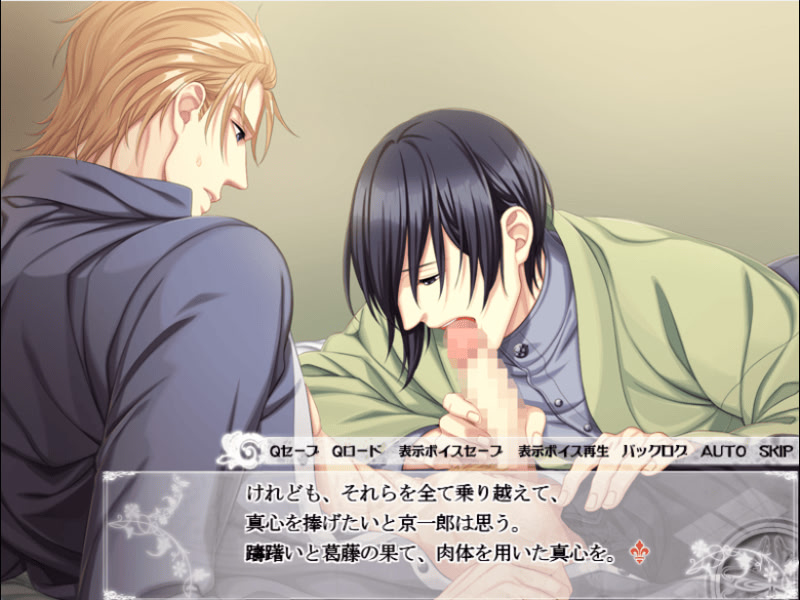 Taishou Mebiusline screenshot 9