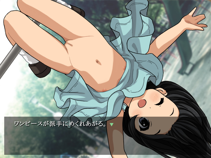 Mio-chan to A-so-bo screenshot 5