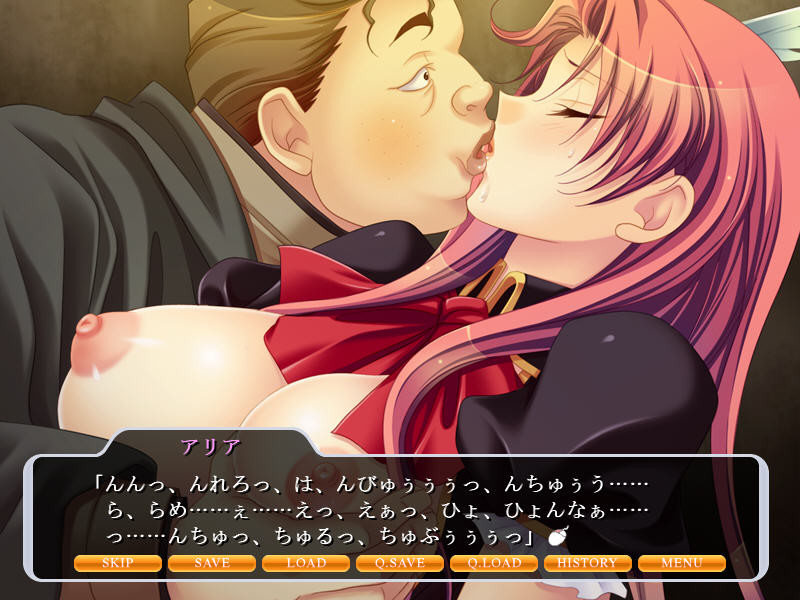 Enzai no Koujo Aria screenshot 7