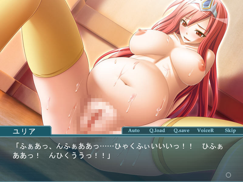 Inshoku no Kouketsu Oujo ~Kedakaki Kokoro o Kudake!~ screenshot 6