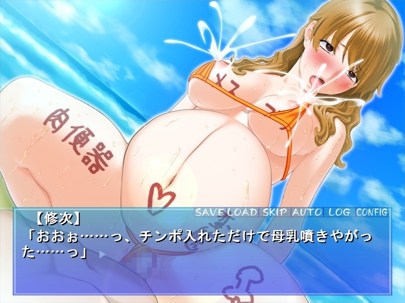 Bikini Rape ~Hiyake JK, Hakudaku Koubi~ screenshot 8