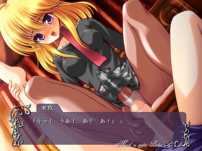Maid ni Natta Boku screenshot 7