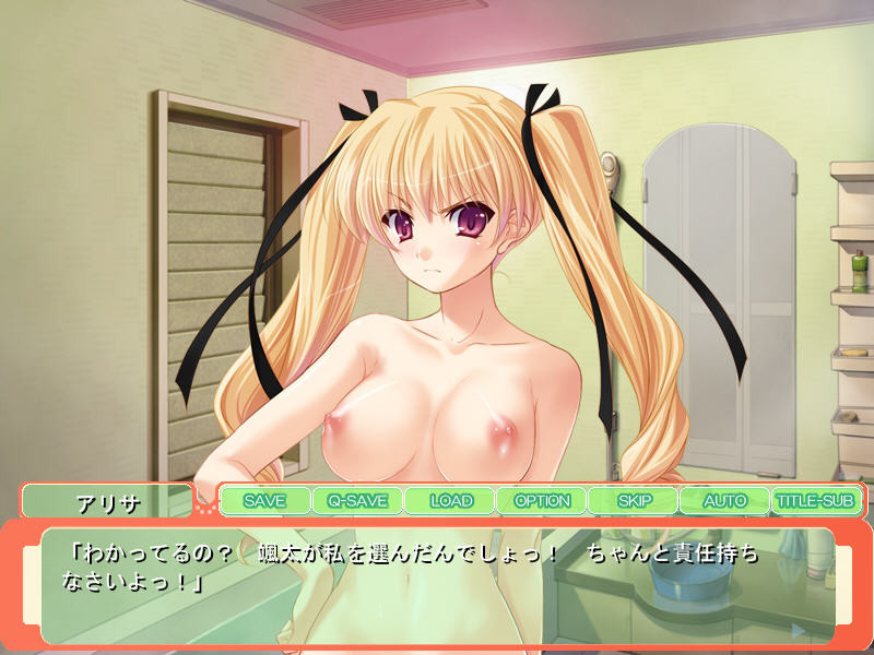 Tsundere Makai Princess Arisa to Haramase Shinkon Seikatsu! ~Zenbu Dasu made Nuicha Dame! Zettai Jusei Sasenasai yo ne!~ screenshot 6