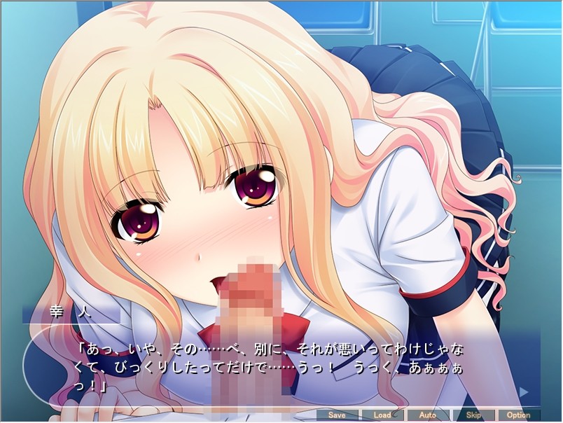 Seiteki na Ijime Desu ka? Iie, Gohoubi Desu! ~Gakuen no Idol-tachi ni Niku Vibe Atsukai de Sukikatte Seieki o Shiboritorareru Seikatsu~ screenshot 8
