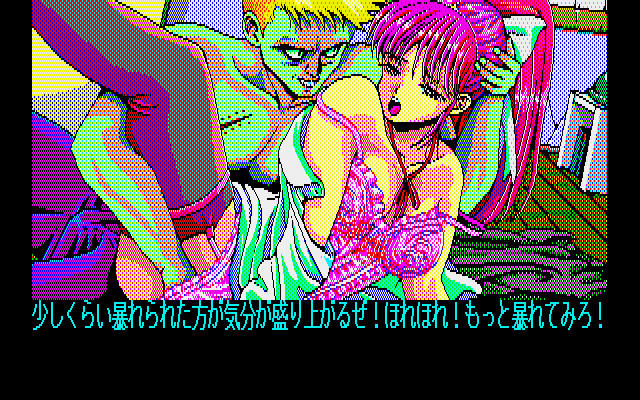 FOXY screenshot 1