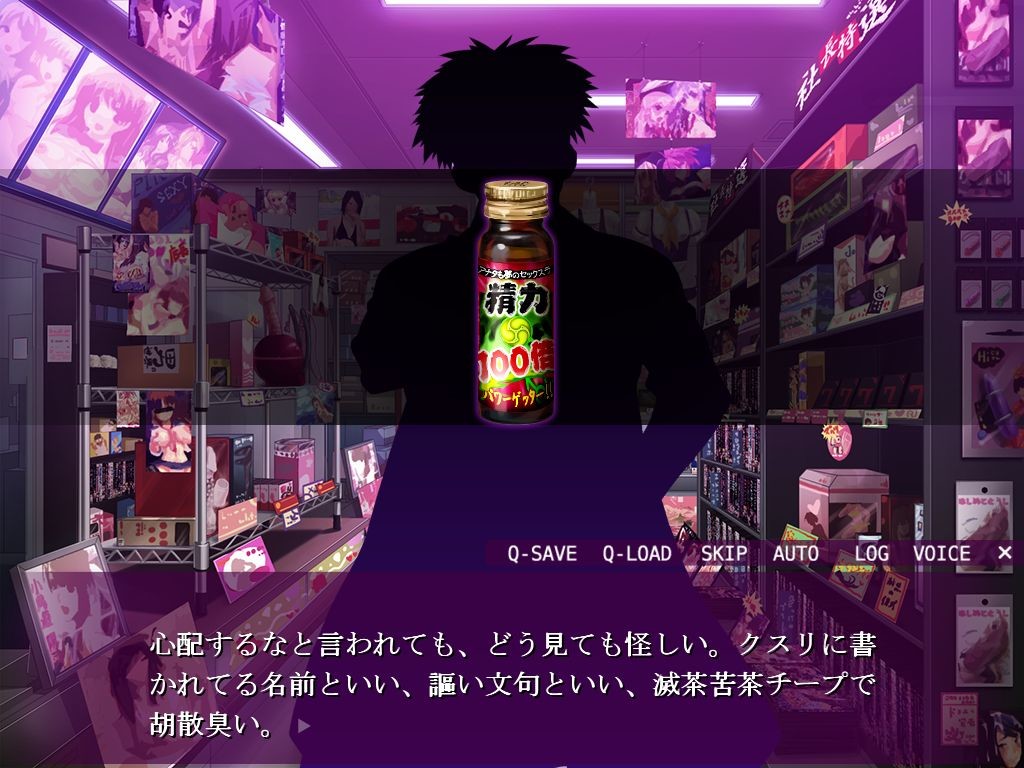 Me ga Sametara Seieki ga 100 Bai Tamaru Karada ni Natteta → Tairyou Chuunyuu! screenshot 2