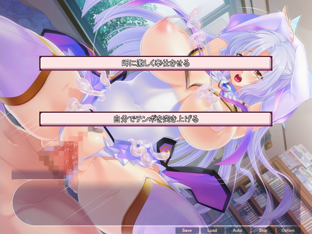 Bakunyuu Hitozuma Senshi Pure Maiden ~Gen'eki Fukki shita Bishoujo Senshi no Uremuchi Body o Chin-make sasete Netori Haramase Onaho Harem-ka!~ screenshot 2