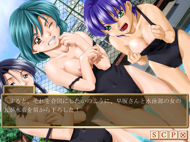 Oni screenshot 8